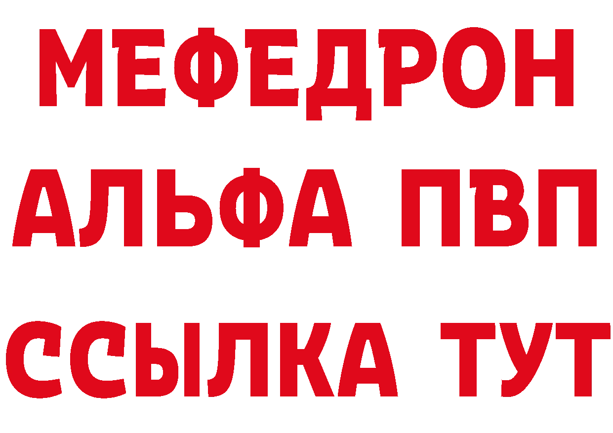 A PVP СК КРИС tor даркнет кракен Заволжск