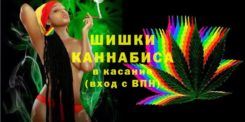 МАРИХУАНА White Widow  Заволжск 